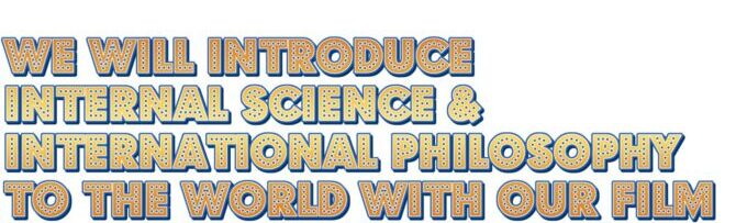 Header for introducing Internal science